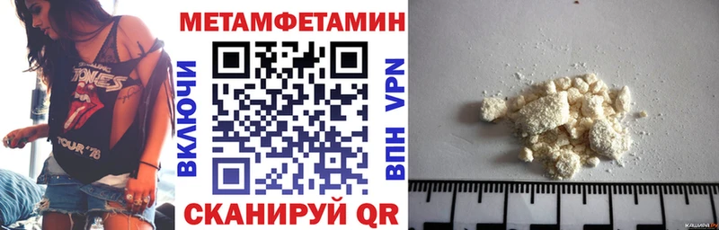АМФЕТАМИН Premium купить Неман