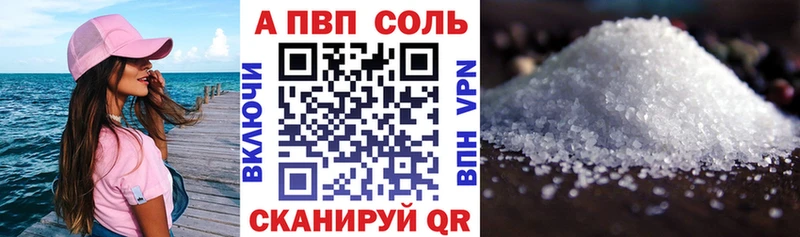 APVP крисы CK  нарко площадка состав  Неман 