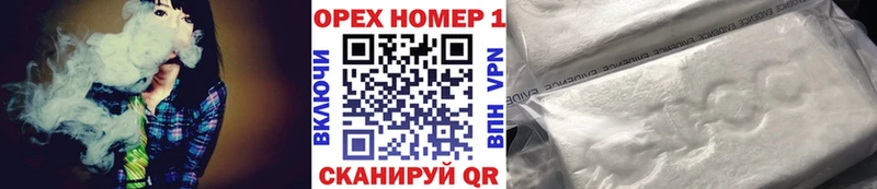 COCAIN VHQ  Неман 