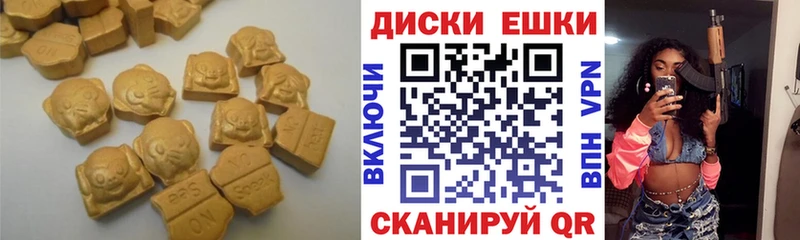 Ecstasy TESLA  сколько стоит  Неман 