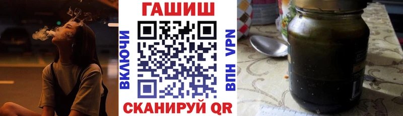 Гашиш хэш  Неман 