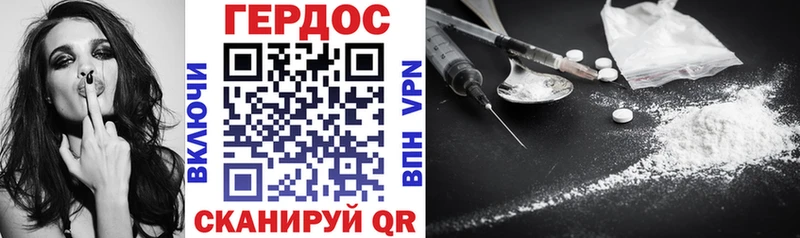 ГЕРОИН белый Неман