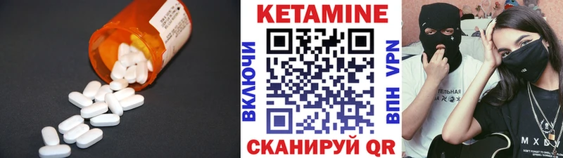 КЕТАМИН VHQ  Неман 