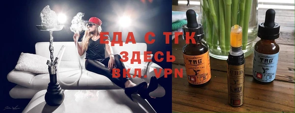 кокаин Богданович