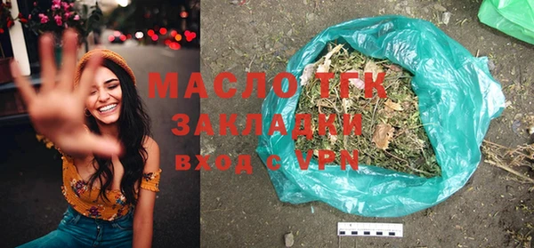 амф Богородск