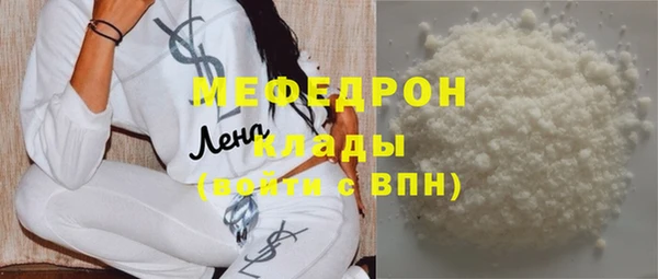 наркотики Богородицк