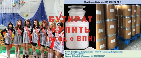 кокаин Богданович