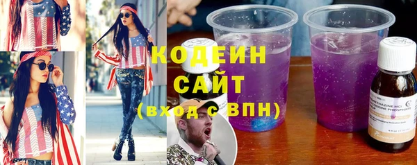 наркотики Богородицк