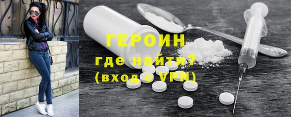 наркотики Богородицк
