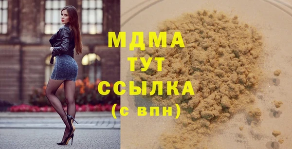 кокаин Богданович