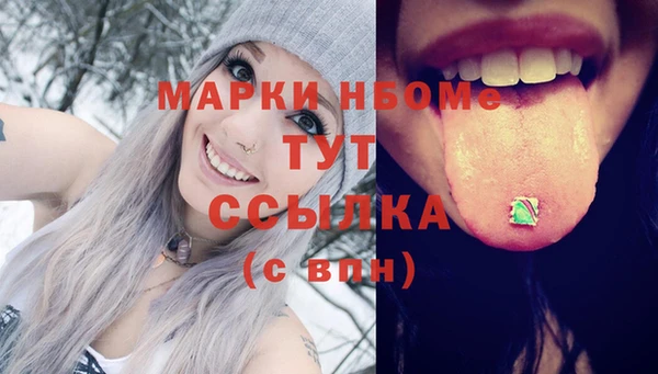 наркотики Богородицк