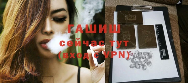 наркотики Богородицк