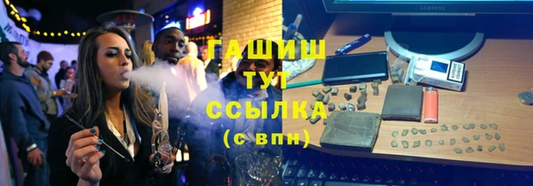 наркотики Богородицк