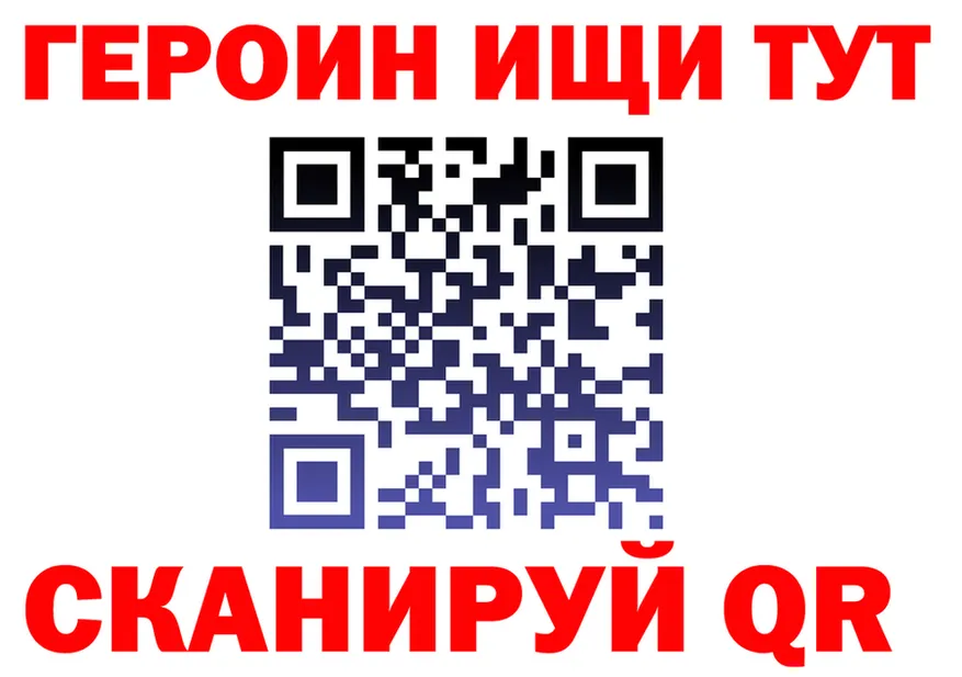 МЕФ мука зеркало shop гидра Неман