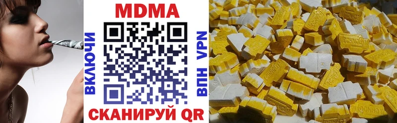 МДМА кристаллы  сколько стоит  Неман 