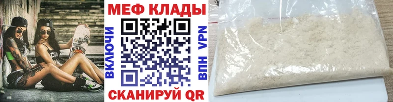 Мефедрон VHQ  blacksprut онион  Неман  купить наркоту 