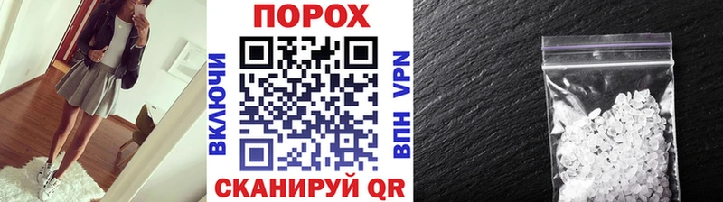 mega зеркало  Неман  Первитин винт 