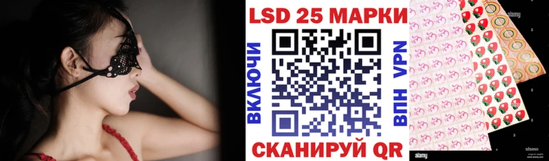 Марки N-bome 1,8мг  Неман 
