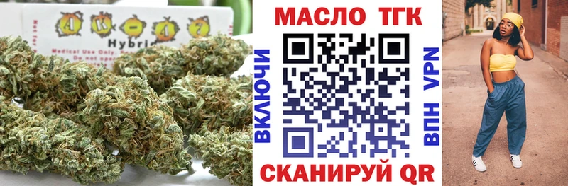 купить наркотик Неман мега рабочий сайт Дистиллят ТГК вейп с тгк
