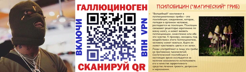 Галлюциногенные грибы мухоморы  даркнет сайт  Неман 